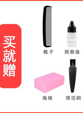 极速适用 锋霸 CFj-3500 3900 6100 9800A 理髲器 充电器 电源线