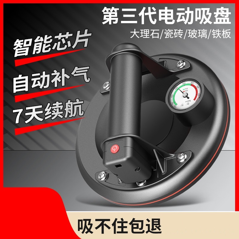 极速玻璃吸盘电动真空p贴瓷砖吸强力T抽气泵固定器玻璃大板搬运神