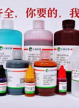 极速胶原酶CeAS:9001-12-1精制级,650u,mg实验室试剂 500包邮