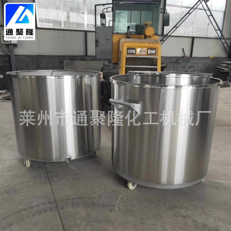 极速直供b500L-2000升可移动分散机搅拌机拉缸 304不锈钢拉缸