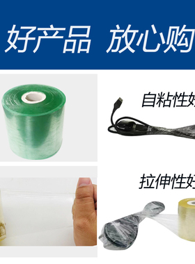 极速厂销厂促包装膜缠绕膜tPVC电线膜打包膜透明拉伸膜嫁接膜塑料