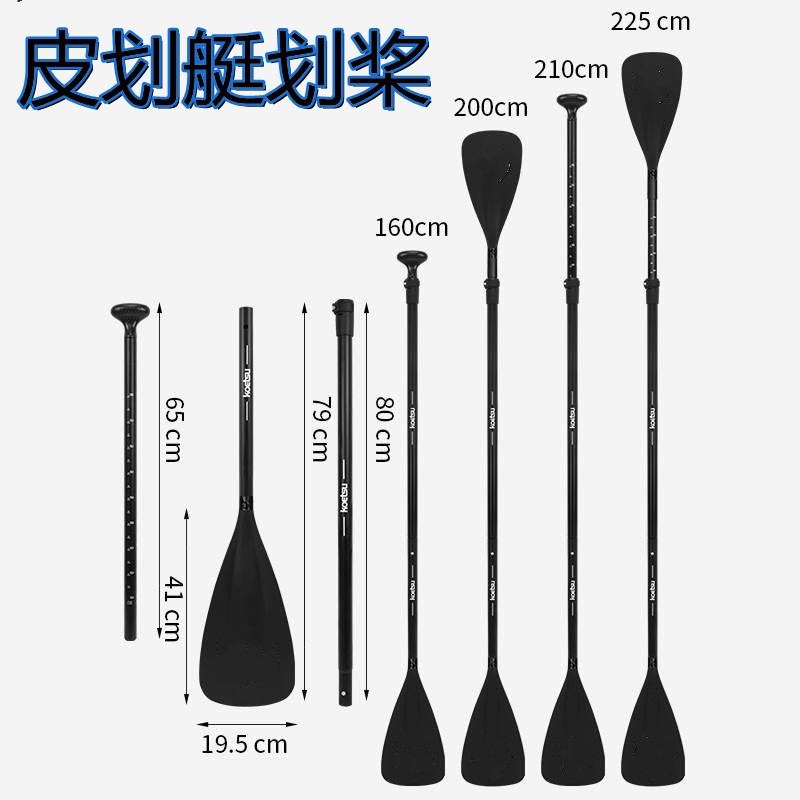 极速。皮划艇桨板冲浪o划水板单双头铝合金SUP划桨充气皮划艇两用