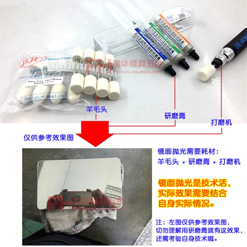 极速镜面研磨膏 金属抛光膏 力美士高光研磨H膏 模具抛光膏 W1 W3