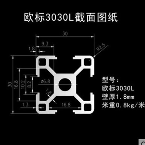 新品铝工03业30型合o金铝u工业3030框架工业方管框架3X030铝材欧