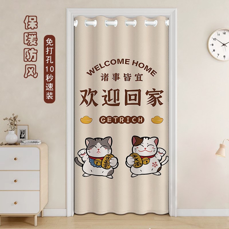 招财猫入户门帘空调n挡冷风卧室房间隔断帘卫生间厨房家用遮挡布