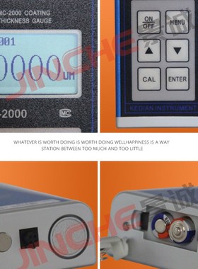 极速大量程涂层测厚仪MCp-2000D/C/A鳞片钢结构防火涂料管道防腐