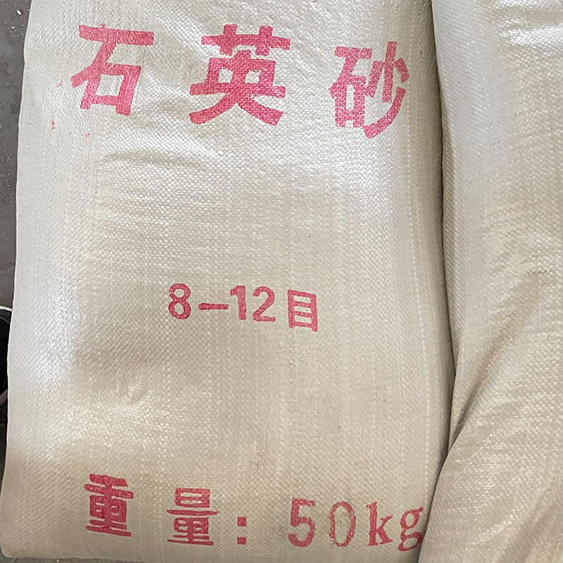 极速爆品促品石英砂 天然滤料 泳池净水浴池O沙缸过滤沙喷砂除锈,标准件/零部件/工业耗材,滤料,淘宝优惠券,粉丝福利购,淘宝优惠卷