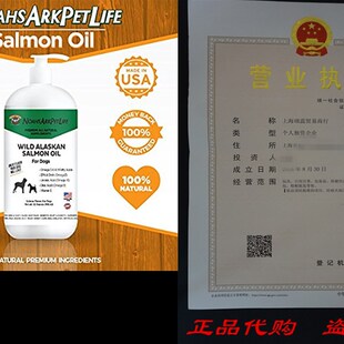 新品Noahs Ark Pet Life Pure Wild AlaHskan Salmon Oil for Do