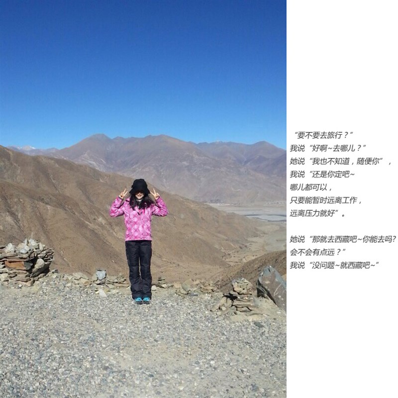 极速冲锋衣女可拆卸户外西藏两件C套抓绒内胆大码防风防水印花登