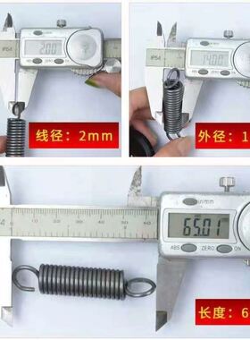 极速。带钩大小粗j拉簧高强度拉伸力弹簧线径456mm外径222824