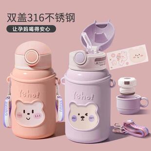 极速孕妇带吸管的保温杯产妇待产B专用大人做月子躺着喝水杯子外