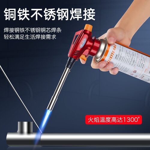 新品便携式e喷枪头烧猪毛卡式气罐喷火枪烘焙户外点火器焊枪加长