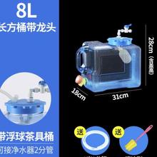 极速带浮球阀自动进水桶净水器功夫F茶家用储水用茶台饮水桶水满