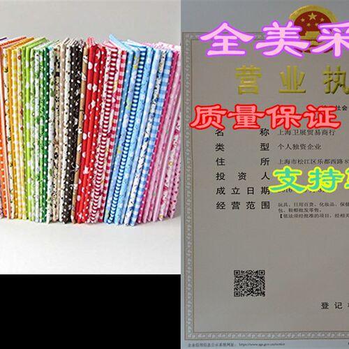 极速56pcs/lot 9.8 x 9.8 (25cm25cm)G No Repeat Design Print