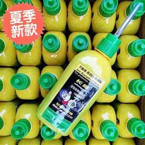 新品电动车自动补胎液摩托车自行车快速自Lq补液汽车轮胎电动车自