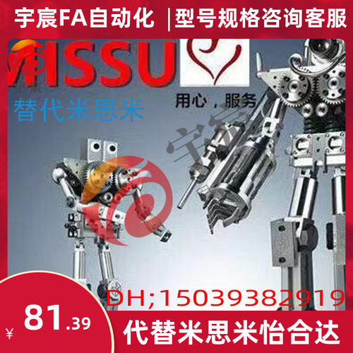 新品导柱 GPM60-2r00/220/250/300/350 代替