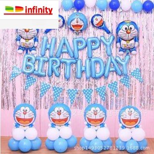 happy birthday party 新品 balloon balloons DecNoration 53cm
