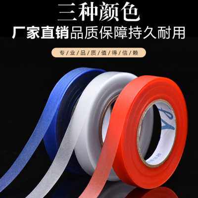 极速新款500卷整箱番q茄PVC绑枝机绑枝器专用胶带葡萄绑蔓器带子