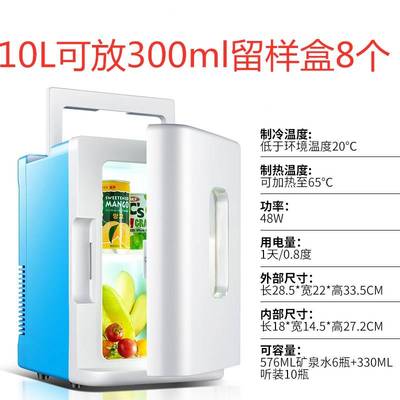 极速幼儿园学校食品留样展示柜 带锁F药品阴凉 单门冰箱冷藏柜小