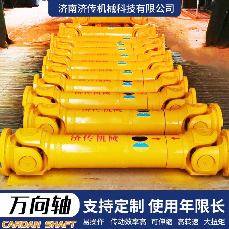 极速十字轴万向联轴器表面喷涂不怕生锈I 焊接同心度高伸缩万向联