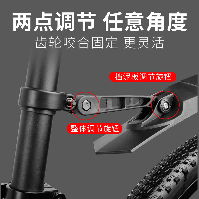极速自行车挡泥板登山车泥u瓦单车26寸后轮加长通用装备配件大全