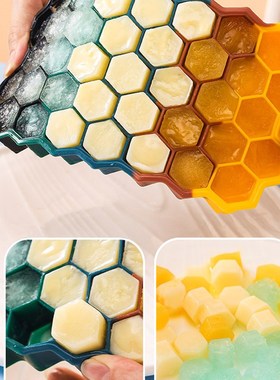 极速Ice Cube Maker Silicones Ice Mould Honeycomb TIce Cube T