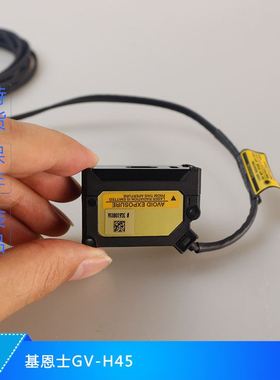 极速E基恩士 GVk-H45/GV-H450 CMOS数字激光位移感测器