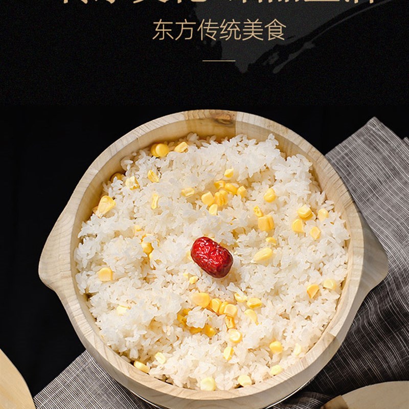 极速木桶饭小f木桶蒸饭木桶家用小号家用贵州纯手工商用甄子木蒸