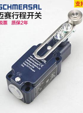 极速安全极限开关Z4V7H T4VH T1K ZR 335 336-11Z-M2V0-RVA 行程