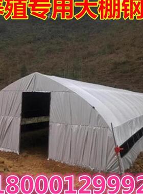 极速户外搭建ah全套养殖大棚t骨架养鸡场r猪舍鸭鹅钢管钢架保.温