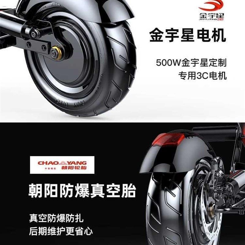 极速希折b洛普高配款动滑迷板车你电Q8-3瓶车小型可携式代步电动,电动车/配件/交通工具,电动车护杠/脚架,淘宝优惠券,粉丝福利购,淘宝优惠卷