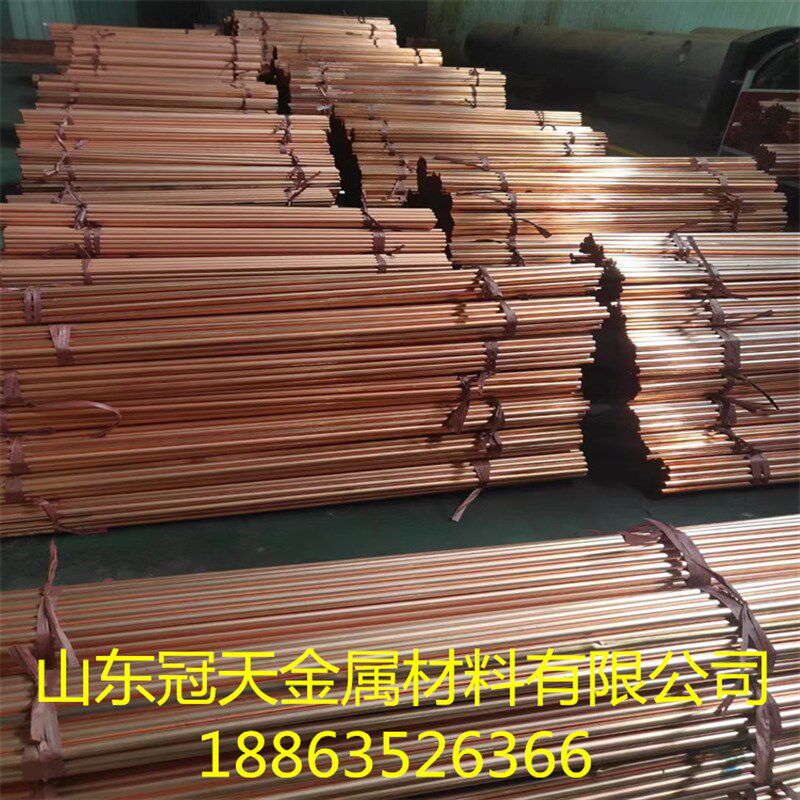 极速山东现货T2紫铜管红铜w管导热导电性强R410A空调制冷铜管