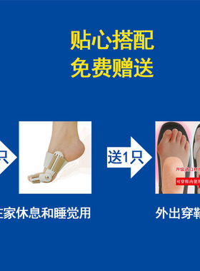 新品医拇外翻矫正器日夜用大脚骨凸出大姆指纠正脚趾重Y叠姆外翻