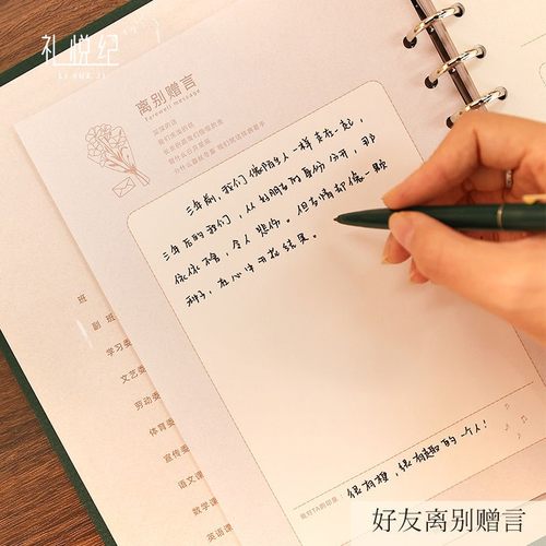 极速礼悦纪文艺布n面毕业纪念册创意个性网红清新简约风仙女小学