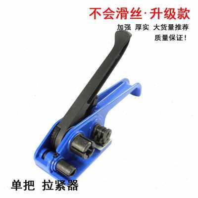 极速厂促爆手动束扎m免铁皮打包机钳捆紮带带钢带一体纸箱紧手持