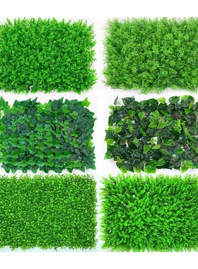 极速绿植墙仿真植物草皮墙装饰室内背景J花墙面绿色壁挂塑料假草