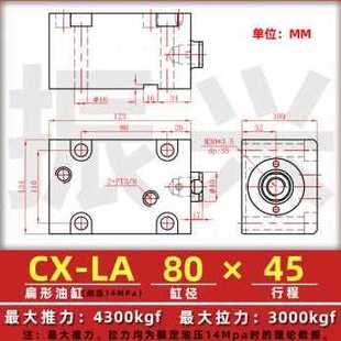 极速厂销厂促爆小30薄型油缸 BLA8牙CX方 液压C缸夹具液压缸扁形