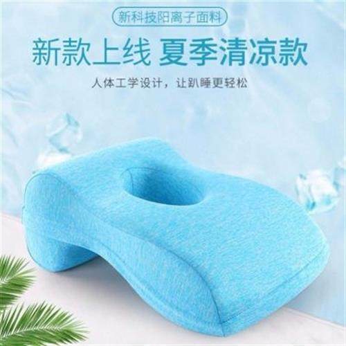 极速办公室小学生枕觉枕头午休枕抱枕趴趴Q枕儿童午睡趴睡枕