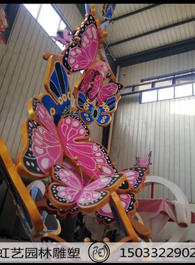 新品不锈钢蝴蝶雕塑不锈钢彩绘镂空仿真蝴蝶雕塑S园林广场公园创