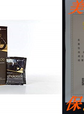 极速Gano Scghokolade By Gano Excel 1Box /20Sachets 600g.