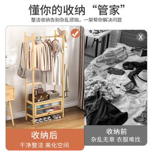 新品顶天立地实木衣帽架子卧室y收纳挂衣架落地简易房间晾衣奶油