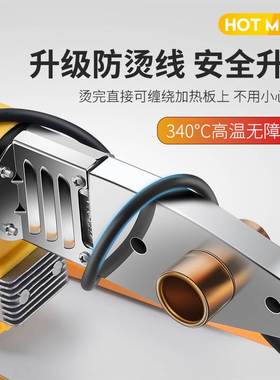 极速pp管dppr塑料管焊接管热熔器工具热合机塑焊加热器水管热水管