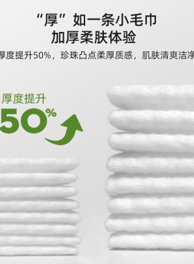 极速【超亚】-婴儿湿巾手口屁专用珍珠纹加大加厚婴Y幼儿童湿巾