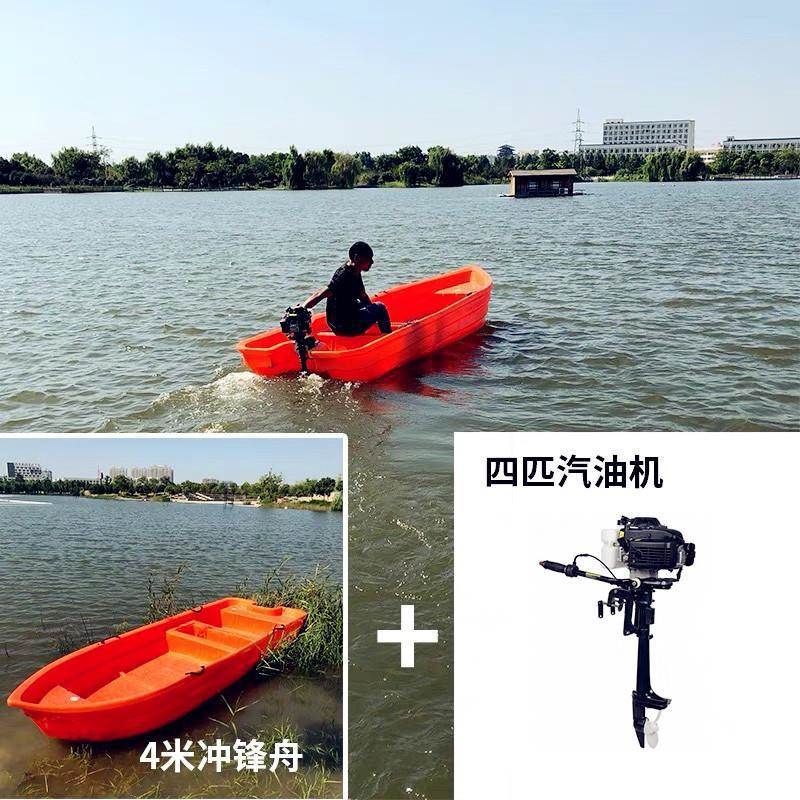 极速加厚牛筋塑料船渔船捕鱼小船橡皮G艇船冲锋舟塑胶船双层钓鱼