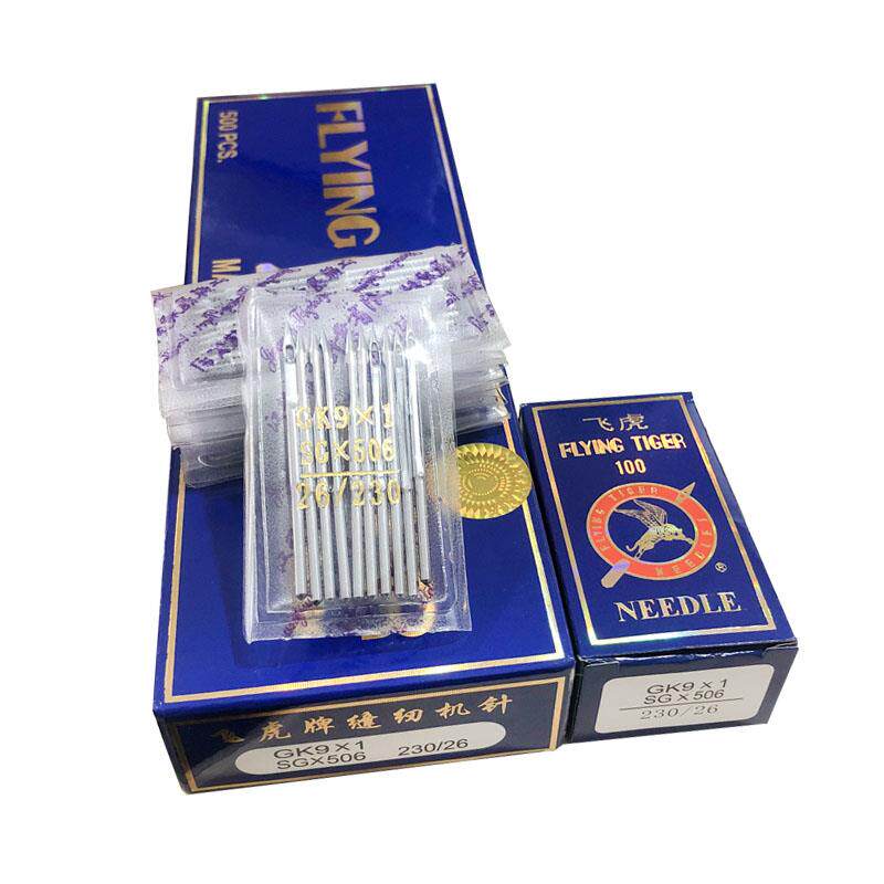 新品飞人牌封包机针手提封口机针打包D机机针缝包机针10支型号GK9