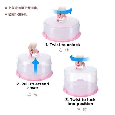 极速12 14 teljescopic folding high cake box PP round cake