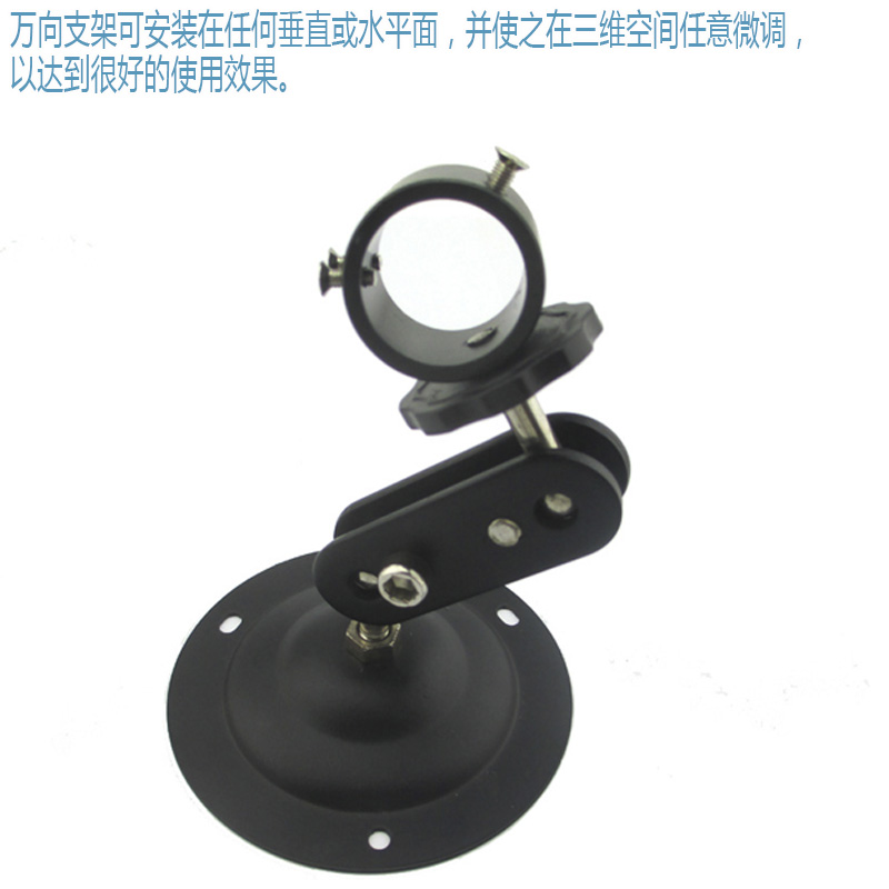 极速FU点状一字十字线激光u器用手调万向支架 360度旋转多功能架