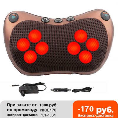 极速Head Massage Pillqow Electric Shoulder Back Heating Mass