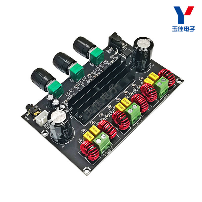 极速TPA3116D2蓝牙数字功放板2.1z三声道50W*2+100W重低音XH-M574