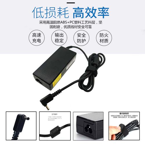 新品原装华硕X/A456U F556U VM59D1U X540L笔记本充电源适配器19V